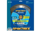 Диск пильный Практика твёрдосплавный по ламинату 250х32\30 мм,80 зубов