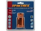 Коронка алмазная Практика для УШМ,
