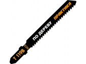 по дереву,ДСП,тип T119B 76х50 мм,грубый рез,HCS