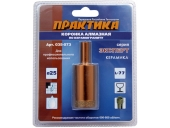 Коронка алмазная Практика 