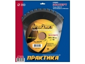 Диск пильный Практика твёрдосплавный по дереву 350х50 мм,40 зубов