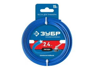 Леска для триммеров ЗУБР 2.4 мм, 15 м 71020-2.4