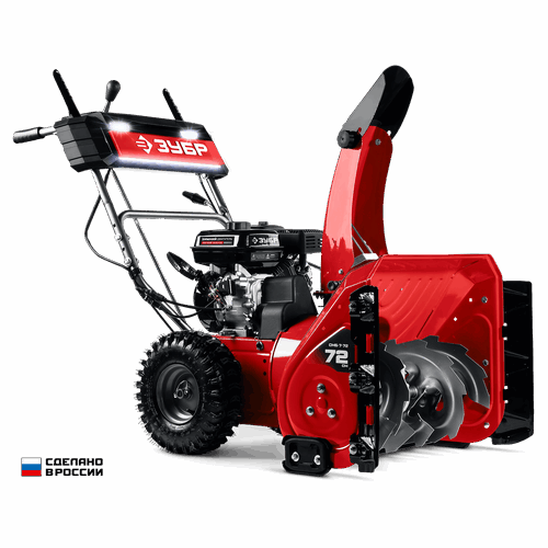 Бензиновый снегоуборщик ЗУБР СМБ-7-72
