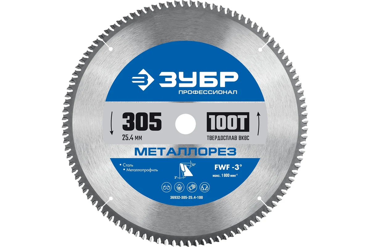 Диск пильный ЗУБР 305 х 25.4 мм, 100Т 36932-305-25.4-100