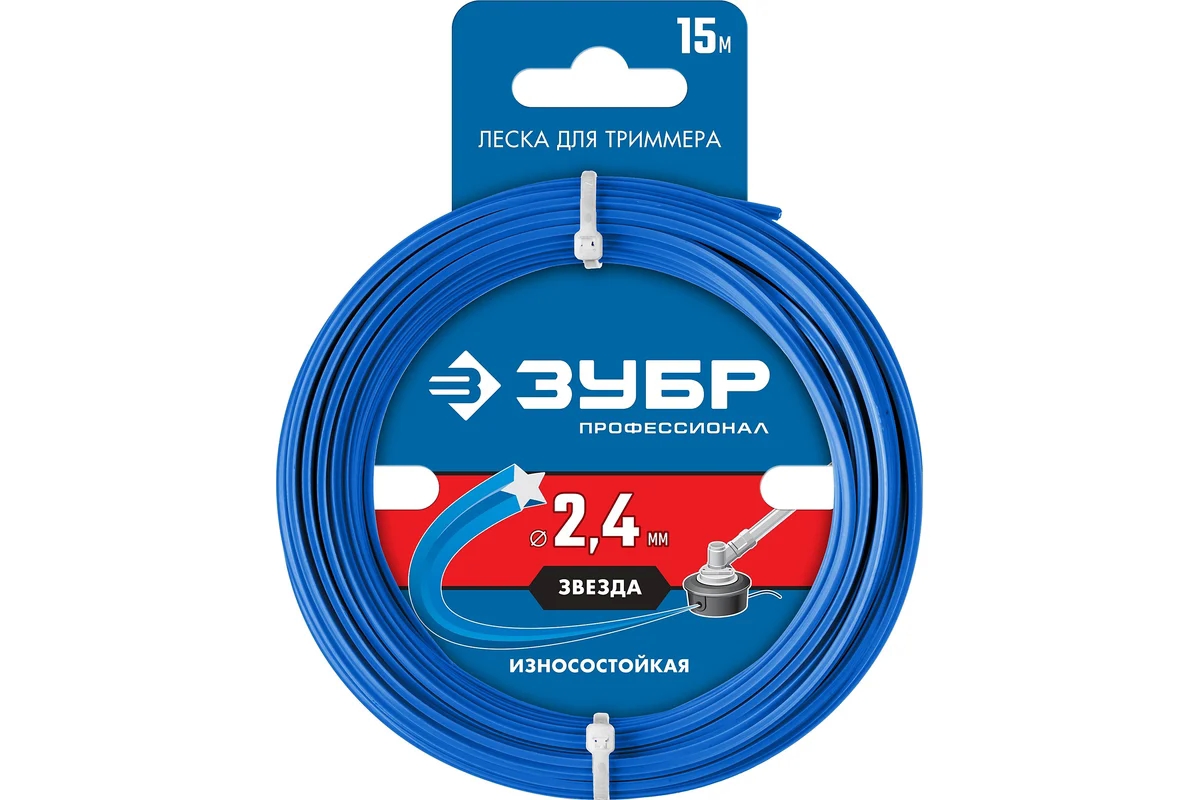 Леска для триммеров ЗУБР 2.4 мм, 15 м 71020-2.4