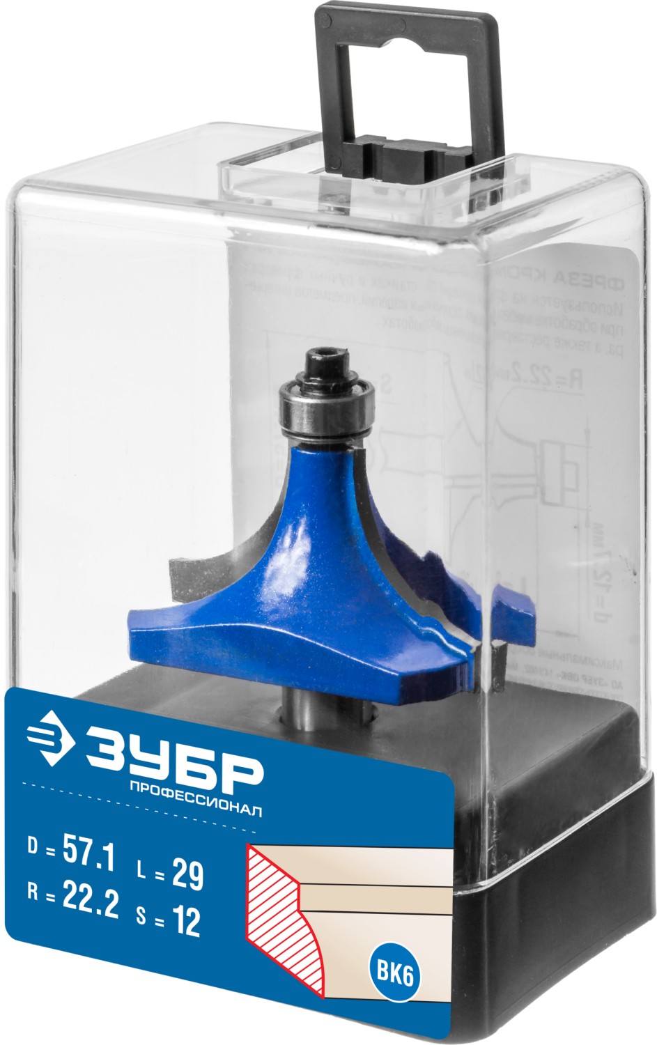 Фреза ЗУБР 57.1 x 29 мм