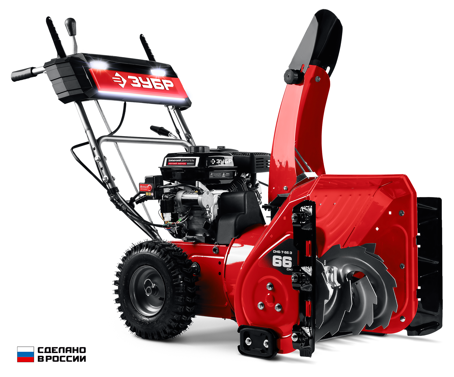 Бензиновый снегоуборщик ЗУБР СМБ-7-66 Э