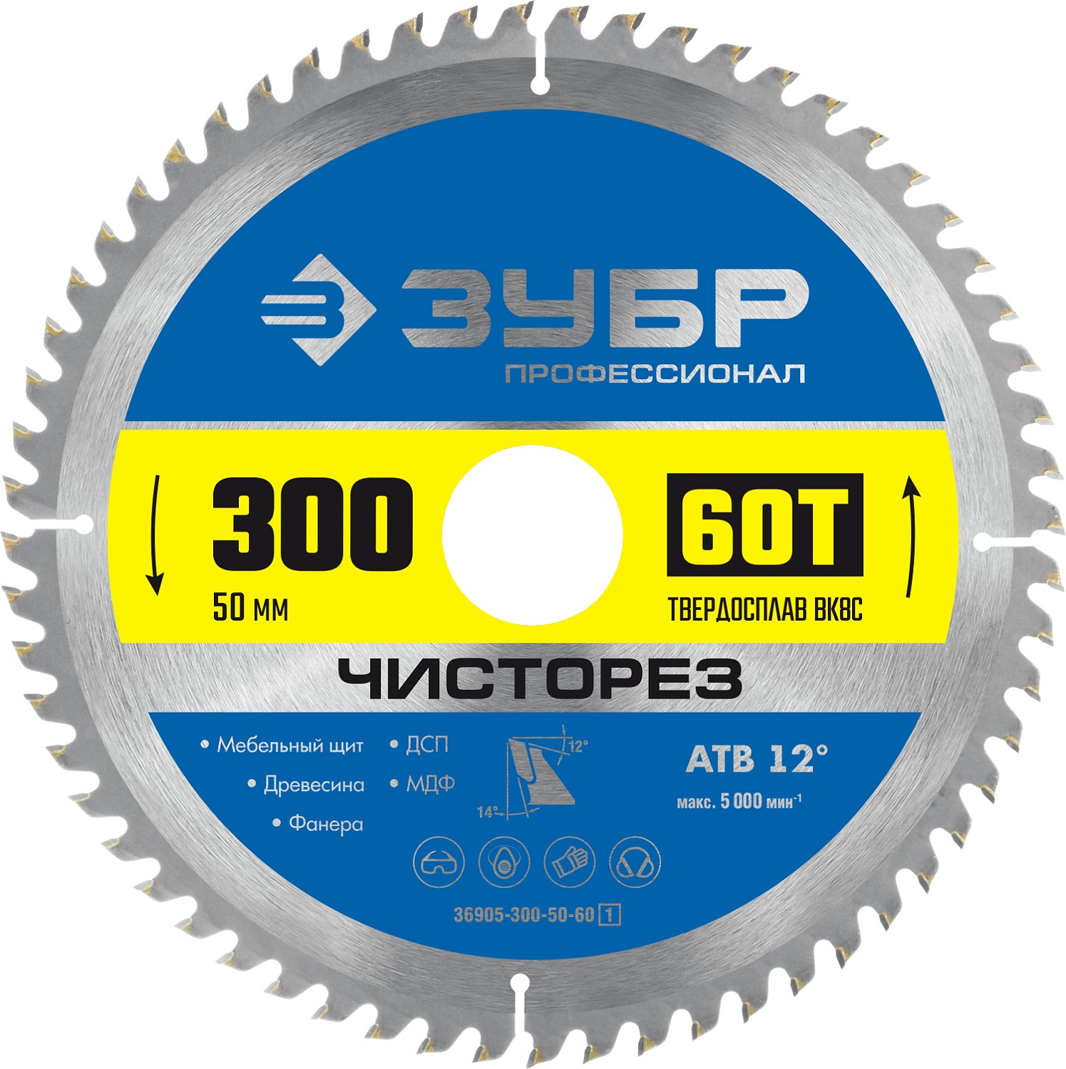 Диск пильный ЗУБР 300 x 50 мм, 60Т 36905-300-50-60_z01
