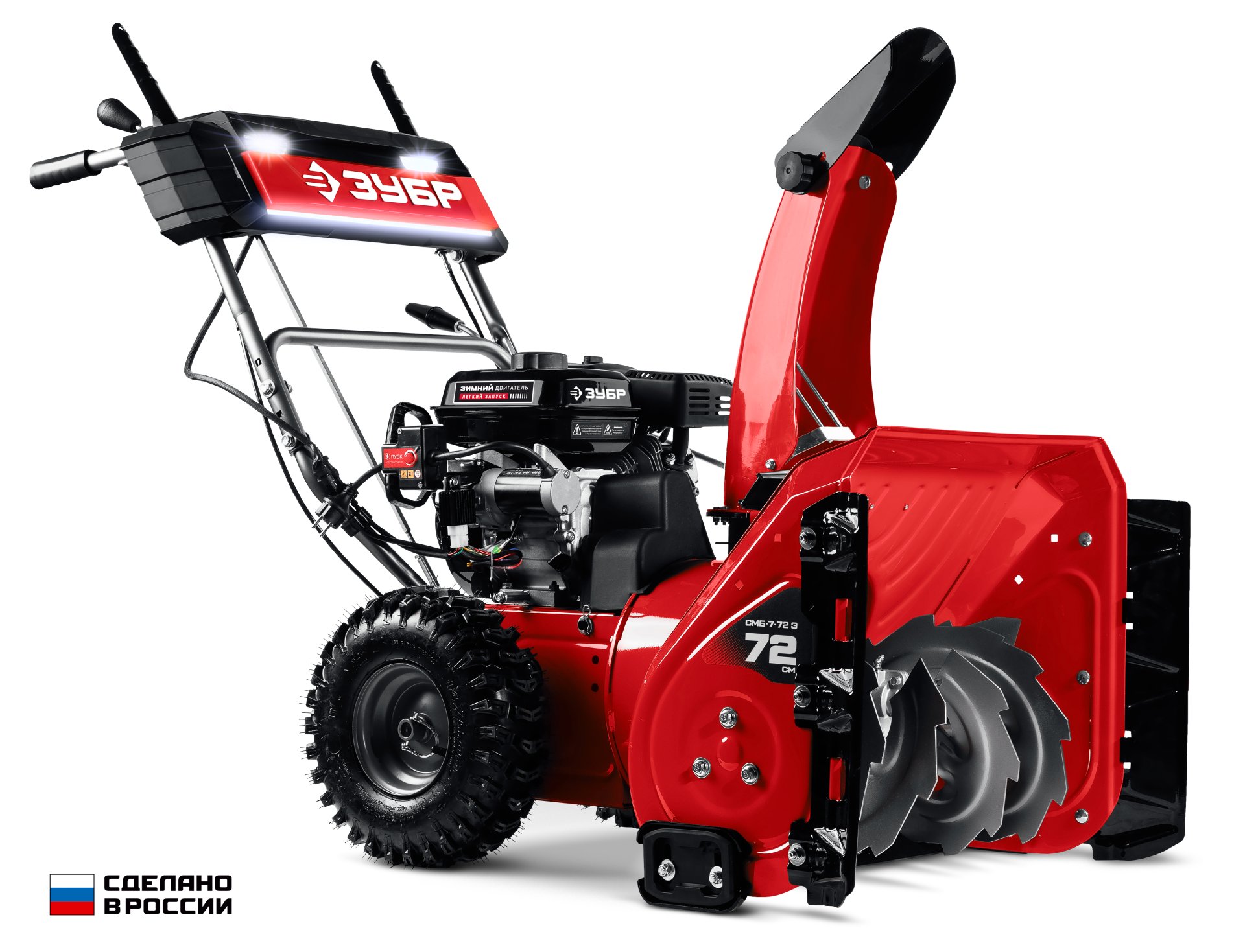 Бензиновый снегоуборщик ЗУБР СМБ-7-72 Э