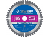 Диск пильный ЗУБР Мультирез, 165 x 20 мм, 48Т