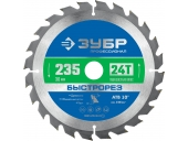 Диск пильный ЗУБР 235 x 30 мм, 24Т 36901-235-30-24_z01