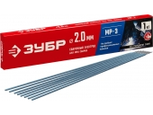 Электрод ЗУБР МР-3 Д 2.0 х 300 мм, 1 кг