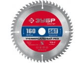 Диск пильный ЗУБР Универсальный рез, 160 x 20/16 мм, 56Т