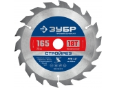 Диск пильный ЗУБР Стройрез, 165 х 20 мм, 18Т