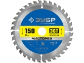 Диск пильный ЗУБР 150 x 20 мм, 36T 36905-150-20-36_z01
