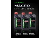 Масло FAVOURITE для смазки пильных цепей 1л