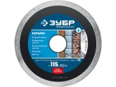 Диск алмазный ЗУБР Керамо-22, d 115 мм