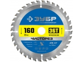 Диск пильный ЗУБР 160 x 20 мм, 36Т 36905-160-20-36_z01