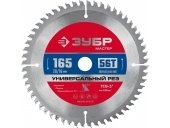 Диск пильный ЗУБР Универсальный рез, 165 x 20/16 мм, 56Т