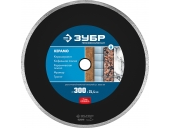 Диск алмазный ЗУБР Керамо-25, d 300 мм