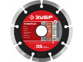 Диск алмазный ЗУБР 36610-125