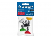 Насадка на пистолет ЗУБР для пистолета МИГ-280 70408-280-5