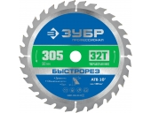 Диск пильный ЗУБР 305x30 мм; 32Т 36901-305-30-32_z01