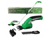 Аккумуляторные садовые ножницы Zitrek ZKGS7.2Pro