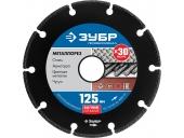 Диск алмазный ЗУБР МЕТАЛЛОРЕЗ 125 мм, вакуумное спекание