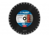 Диск алмазный ЗУБР 500 мм 36665-500_z01
