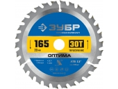 Диск пильный ЗУБР 165 x 20 мм, 30T 36903-165-20-30_z01