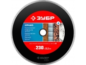 Диск алмазный ЗУБР Керамо-22, d 230 мм