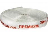 Рукав всасывающий DDE без головок 25 (D-1