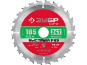 Диск пильный ЗУБР 185 x 30 мм, 24Т 36910-185-30-24_z01