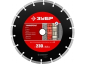 Диск алмазный ЗУБР Универсал, 230 мм, (22.2 мм, 7 х 2.4 мм)