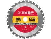 Диск пильный ЗУБР 165 x 20/16 мм, 30T 36912-165-20-30_z01