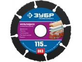 Диск отрезной ЗУБР Мультидиск, 115 х 22.2 мм
