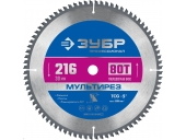 Диск пильный ЗУБР Мультирез, 216 x 30 мм, 80Т