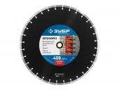 Диск алмазный ЗУБР 450 мм 36665-450_z01