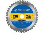 Диск пильный ЗУБР 216 x 30 мм, 40Т 36903-216-30-40_z01