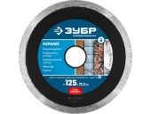 Диск алмазный ЗУБР Керамо-22, d 125 мм