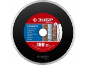 Диск алмазный ЗУБР Керамо-22, d 150 мм