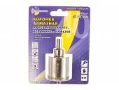 Коронка алмазная TRIO-DIAMOND C центрирующим сверлом 40 мм