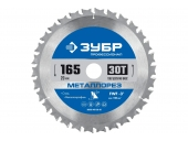 Диск пильный ЗУБР 165 х 20 мм, 30Т 36932-165-20-30