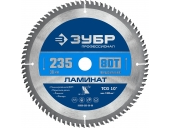 Диск пильный ЗУБР Ламинат 235 х 30 мм, 80Т
