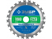 Диск пильный ЗУБР 190 x 30 мм, 24Т 36901-190-30-24_z01