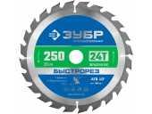 Диск пильный ЗУБР 250 x 30 мм, 24Т 36901-250-30-24_z01