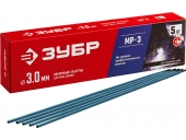 Электрод ЗУБР МР-3 Д 3.0 х 350 мм, 5 кг