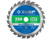 Диск пильный ЗУБР 250 x 32 мм, 24Т 36901-250-32-24_z01