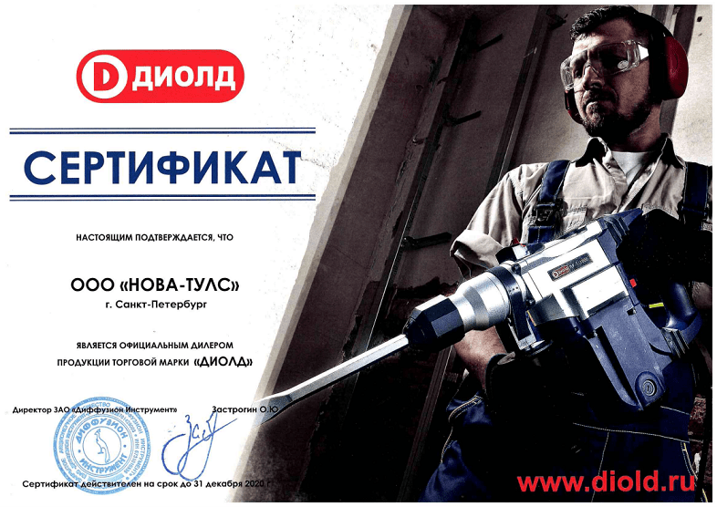Кожух защитный ДИОЛД КЗВ-125 У (125 мм) купить в СПб - цена, отзывы ...